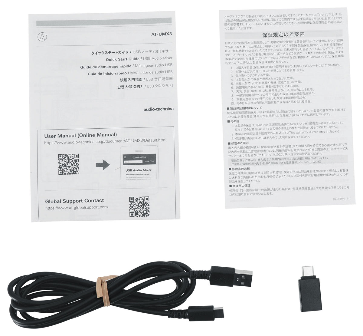 Audio Technica AT-UMX3 USB Audio Mixer - Plug-and-Play, Live Streaming Ready