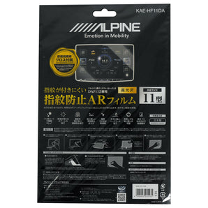 ALPINE iLX-F511 11” Car Monitor Receiver Wired/Wireless Carplay+Screen Protector
