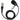 Audio Technica AT829CW Condenser Lavalier Microphone Mic For UniPak Transmitters